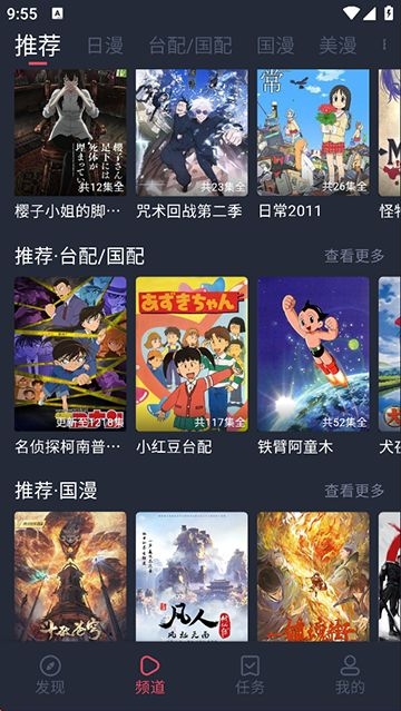 heibai弹幕