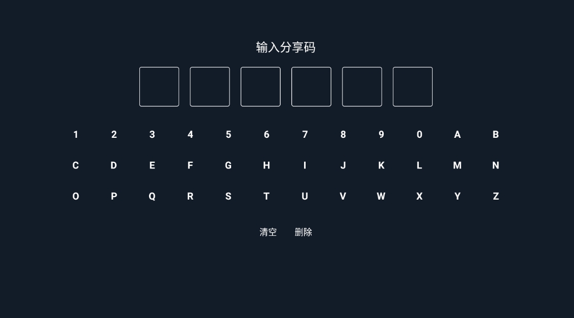 小推桌面