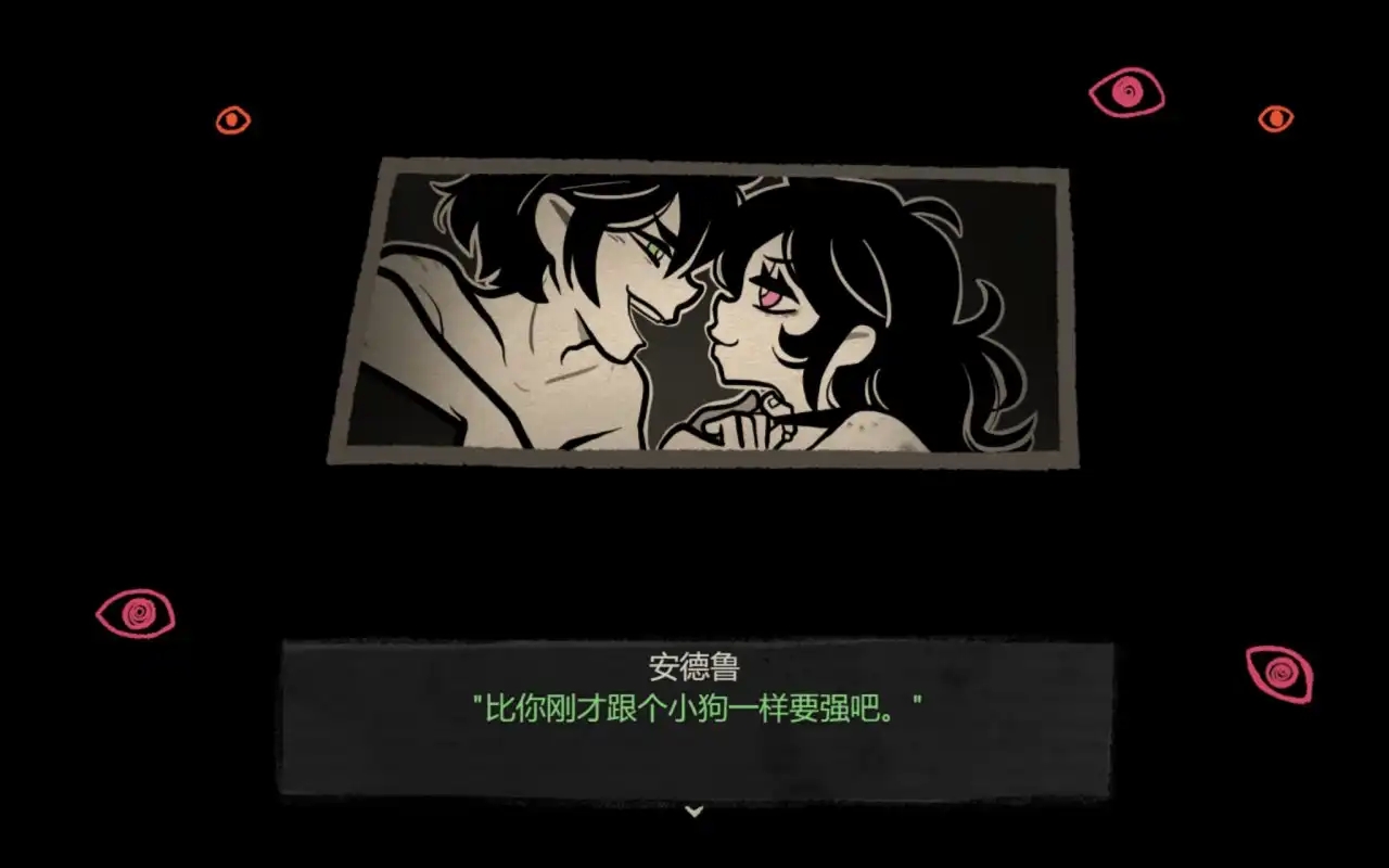 安迪与莉莉的棺材