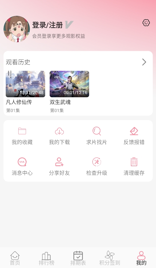次元咲