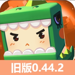 迷你世界0.44.2可联机