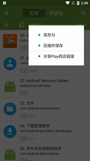MyAPK
