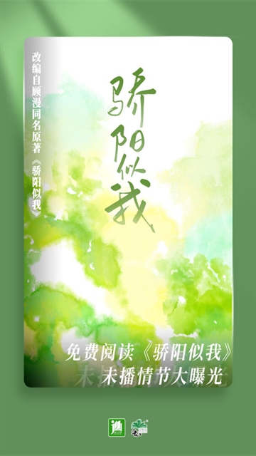 晋江小说阅读手机版