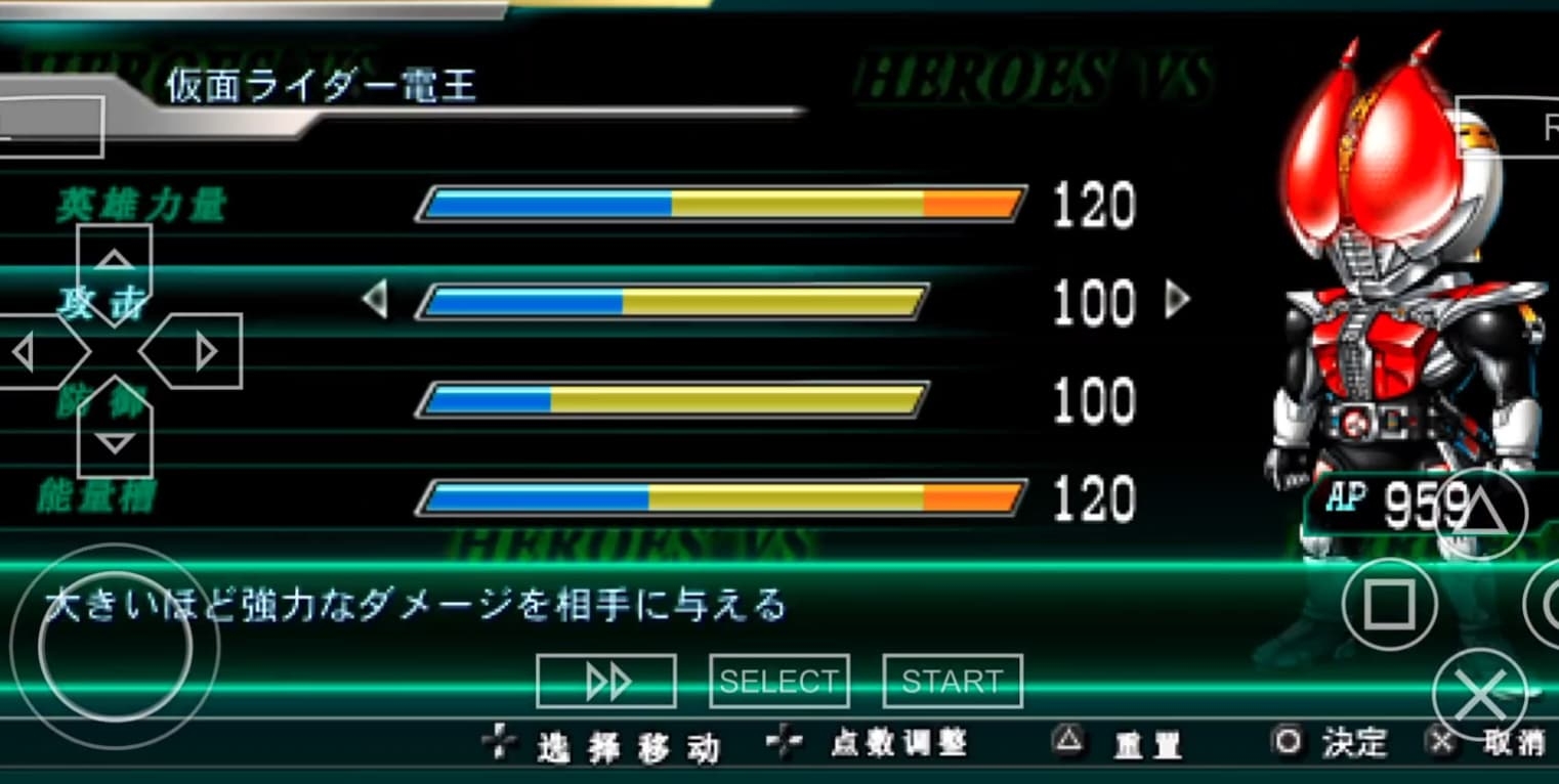 英雄VS汉化版
