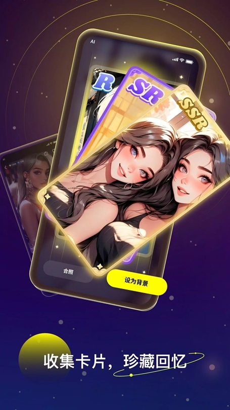 Linky聊天软件