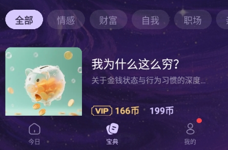 万象有灵