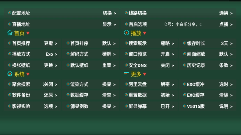 味精仓
