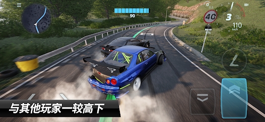 漂移赛车3