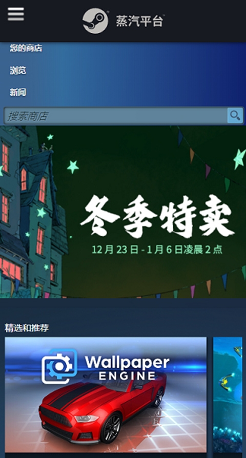 steam