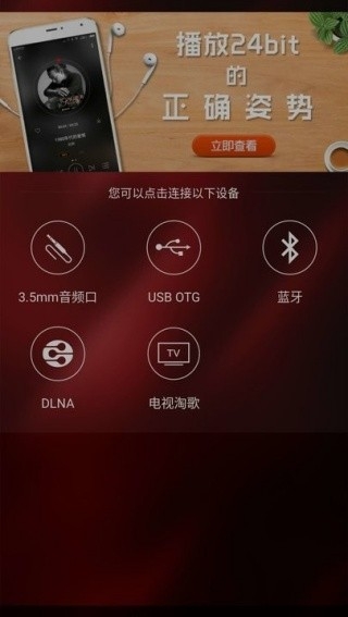 HiFi音乐