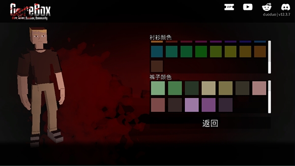 G沙盒仇恨最新版
