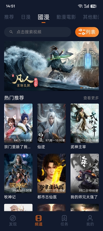 囧次元动漫