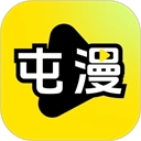 屯漫正版
