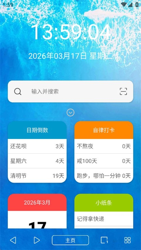 油猴浏览器