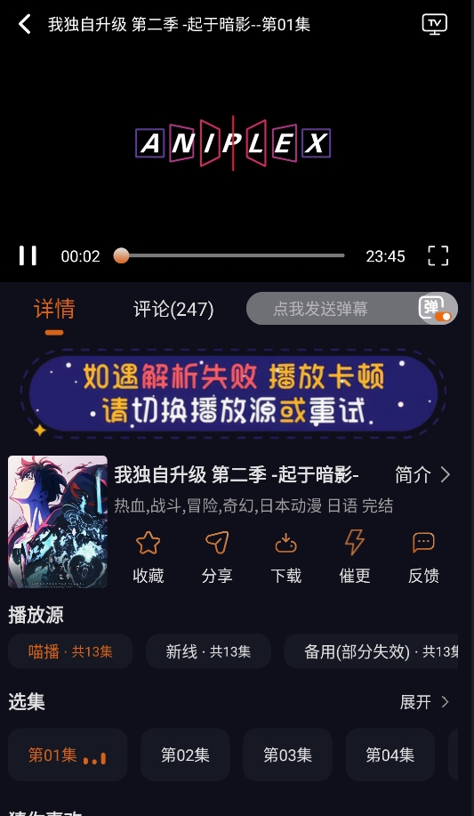 囧次元动漫