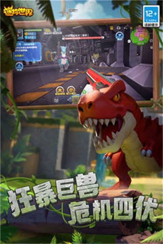 迷你世界0.52.1