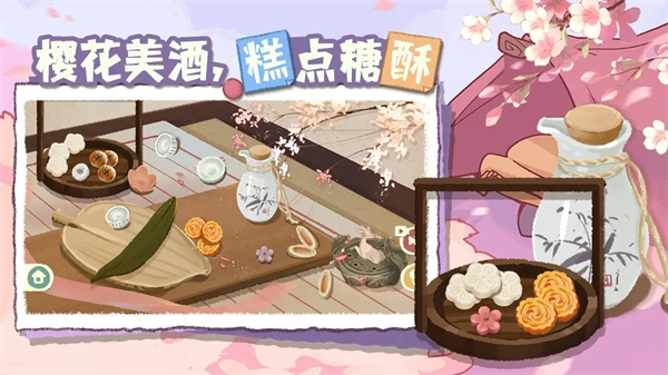 超级收纳馆2完整版