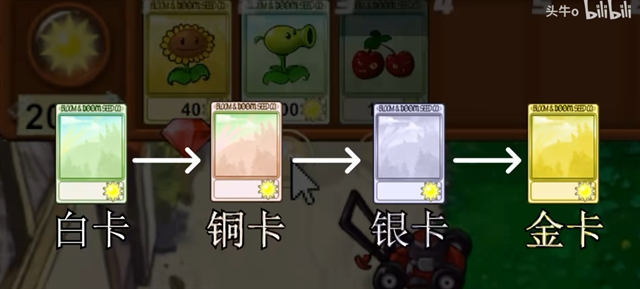 PVZ新指导版