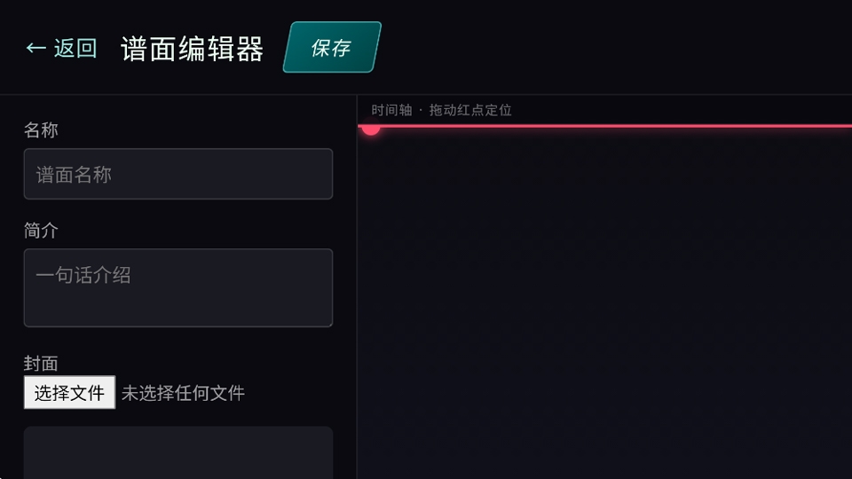 空境旋律