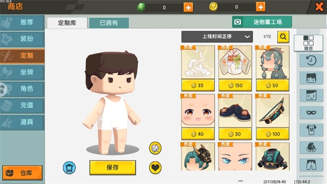 迷你世界旧版0.44.2
