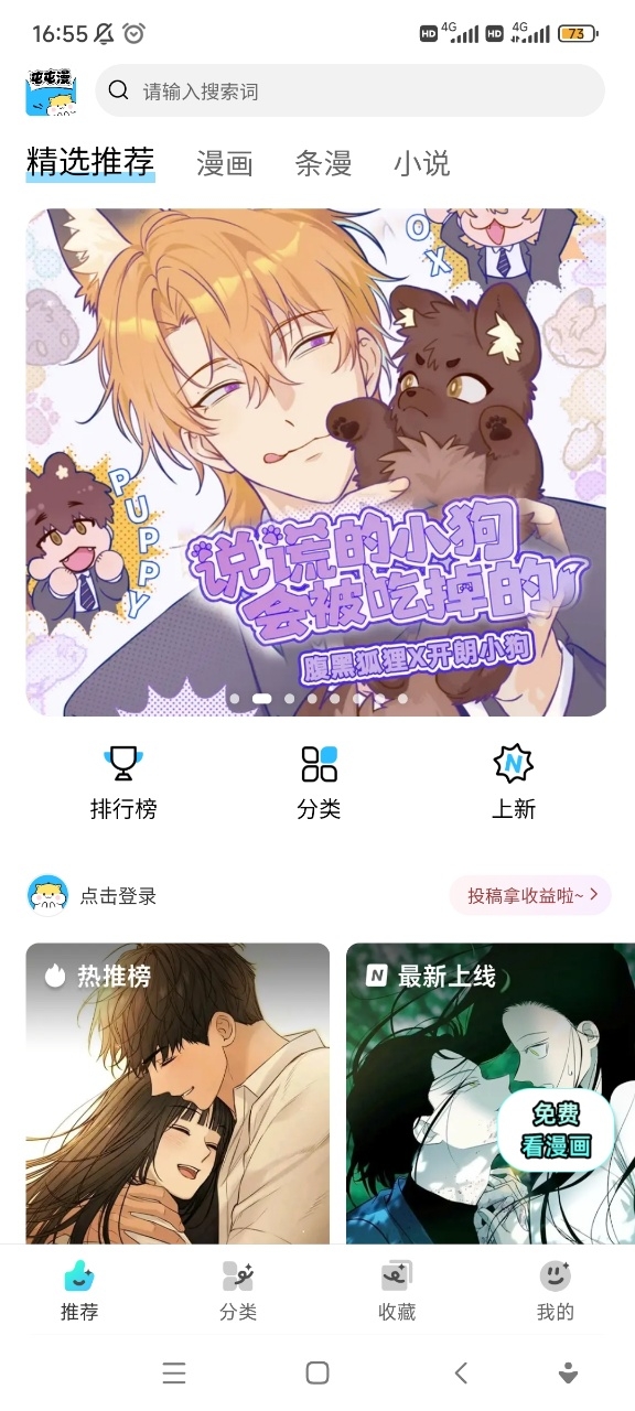 屯屯漫