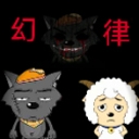 喜羊羊与灰太狼之幻律安卓版