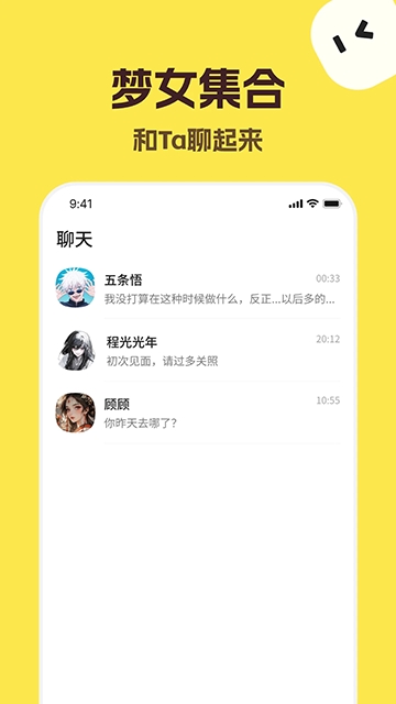 TalkMaker官方中文版