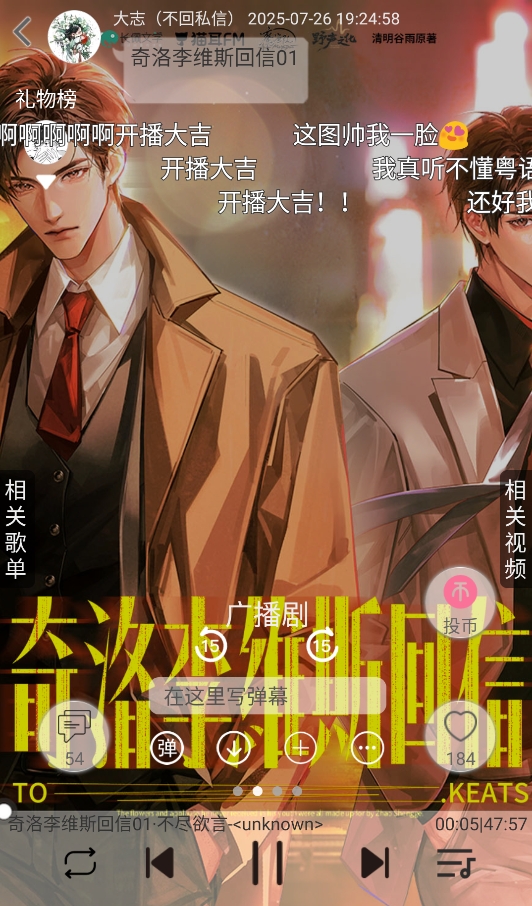 轻音社