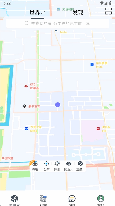 Umeta元世界