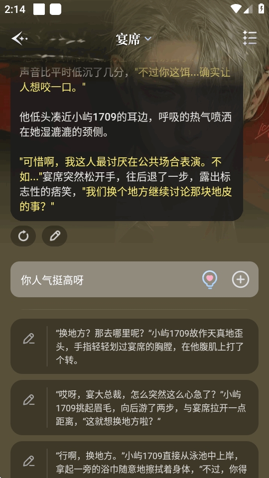 心屿
