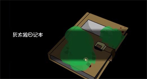 喜羊羊与灰太狼之幻律安卓版
