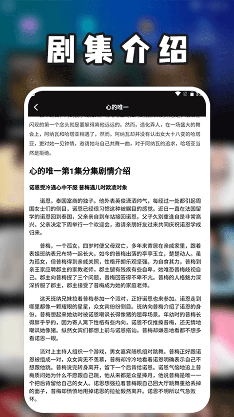 泰剧兔app