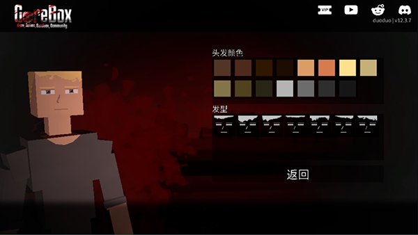G沙盒仇恨最新版