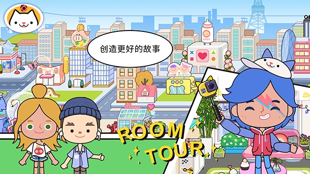 米加小镇世界万圣节版