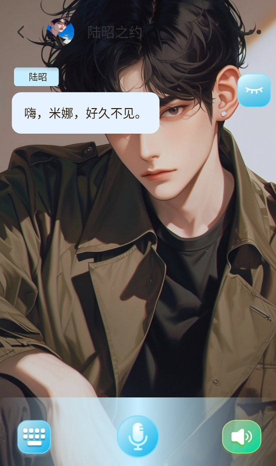 对话小说阅读平台