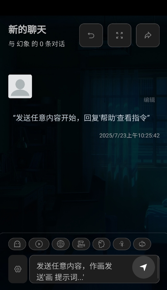 幻象枢纽