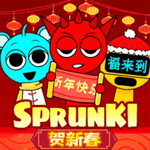 节奏盒子新年模组