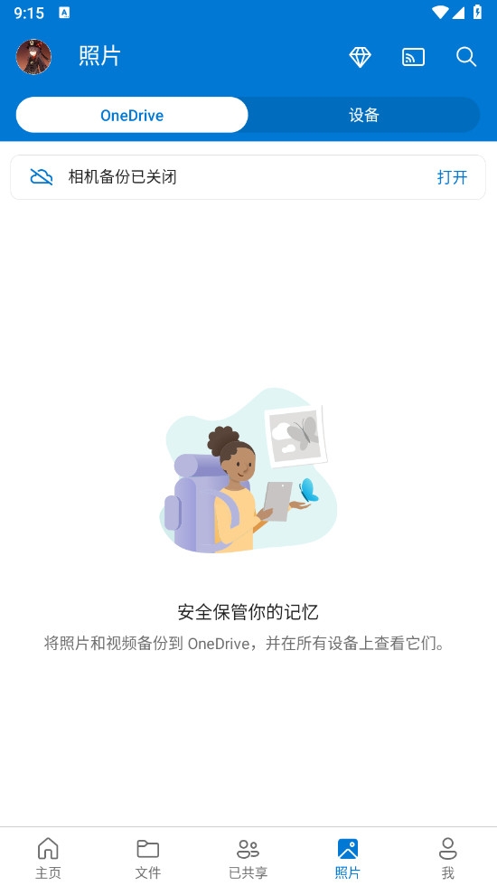 OneDrive