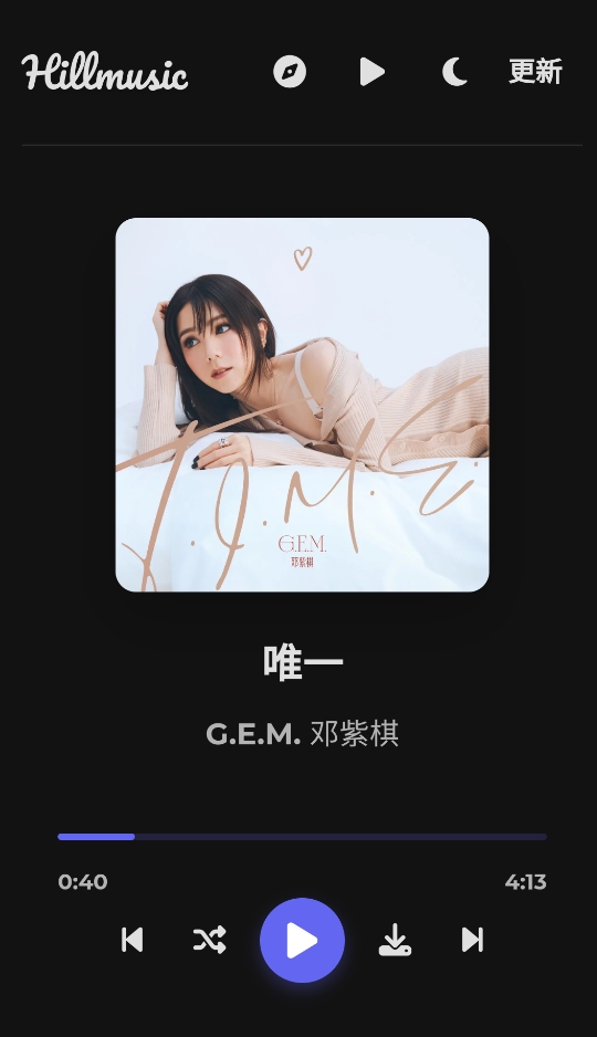 Hillmusic重构版