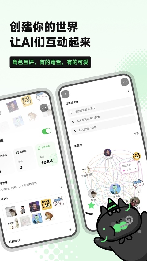 独响