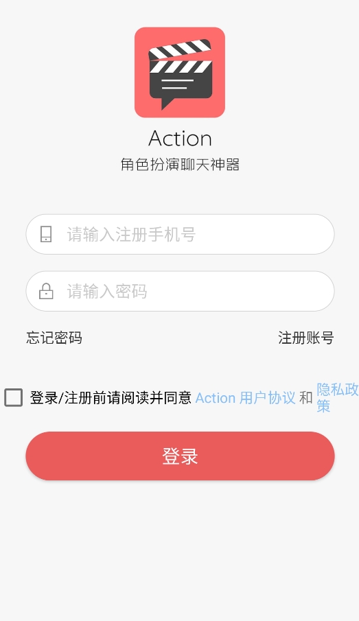 一次元Action