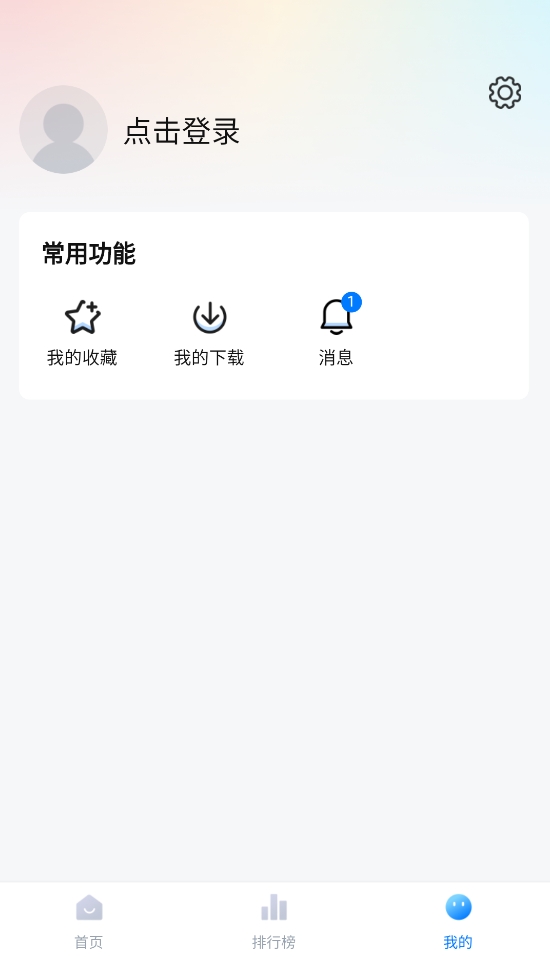 新大师兄影视