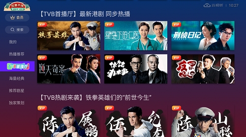 云视听埋堆堆