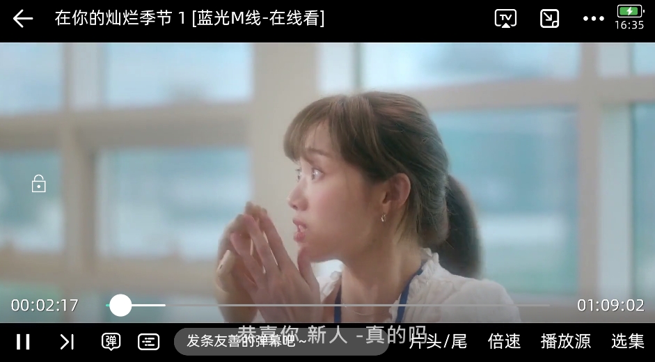 爱看剧