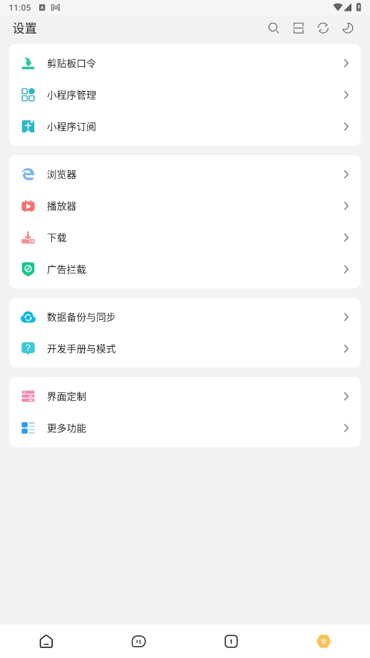 海阔视界