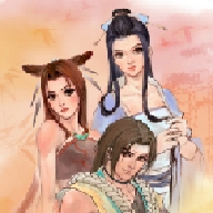 仙剑2