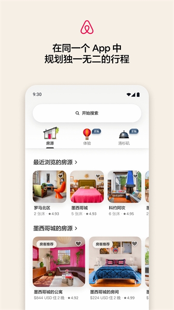 爱彼迎