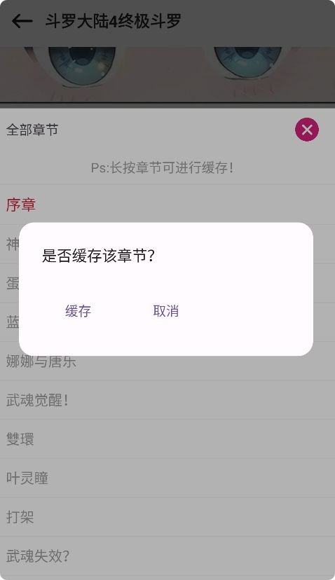 漫画栈