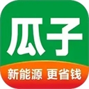瓜子二手车