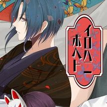 花开溢香唤春来手机版